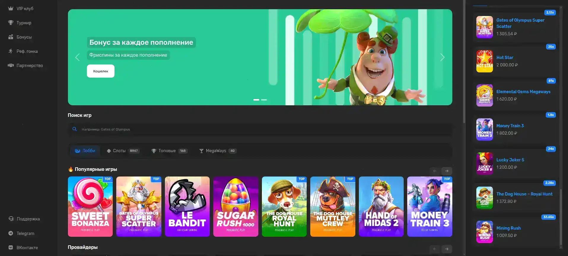 Способы оплаты в казино Битс